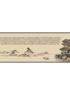 滕王阁序书法挂画毛笔字客厅背景