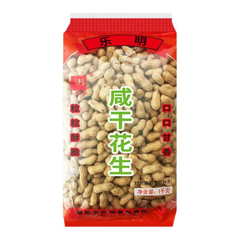 乐明花生500g四川德阳特产咸香