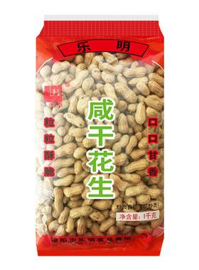 乐明花生500g四川德阳特产咸香