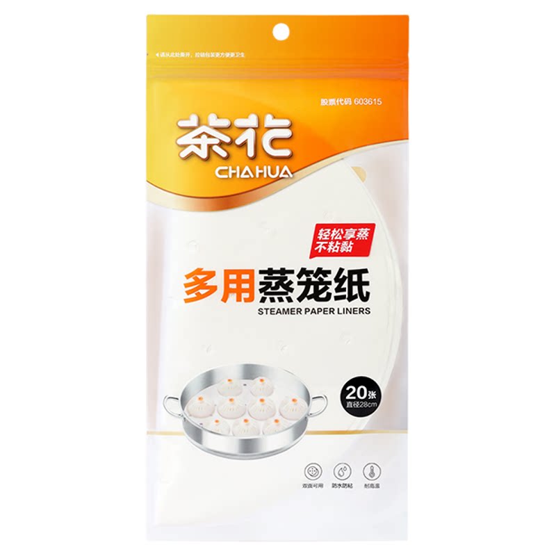 茶花一次性蒸笼纸蒸包子食品级