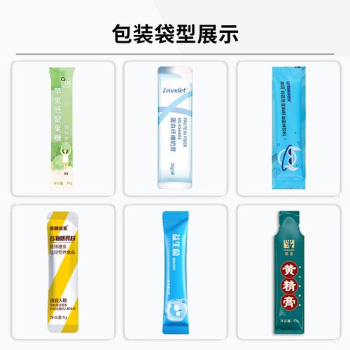 小袋装骆奶粉羊奶粉包装机4/6/8/10多通道全自动圆角粉末包装机