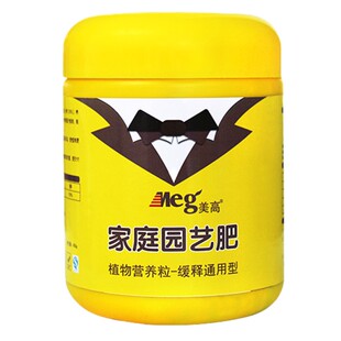 矮麦冬草盆栽适用缓释复合肥矮金边细叶玉龙草庭院地栽通用养花肥