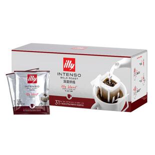 illy意利咖啡官方 挂耳式咖啡原装进口意式手冲咖啡包中烘深烘