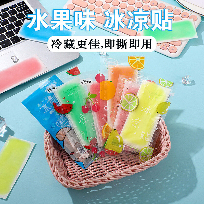 水果冰凉贴冰贴提神醒脑防困夏季解暑手机降温散热贴