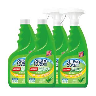 绿伞油污清洁剂油烟净500g*4瓶绿茶香型油烟机吸烟机抽烟机免拆洗