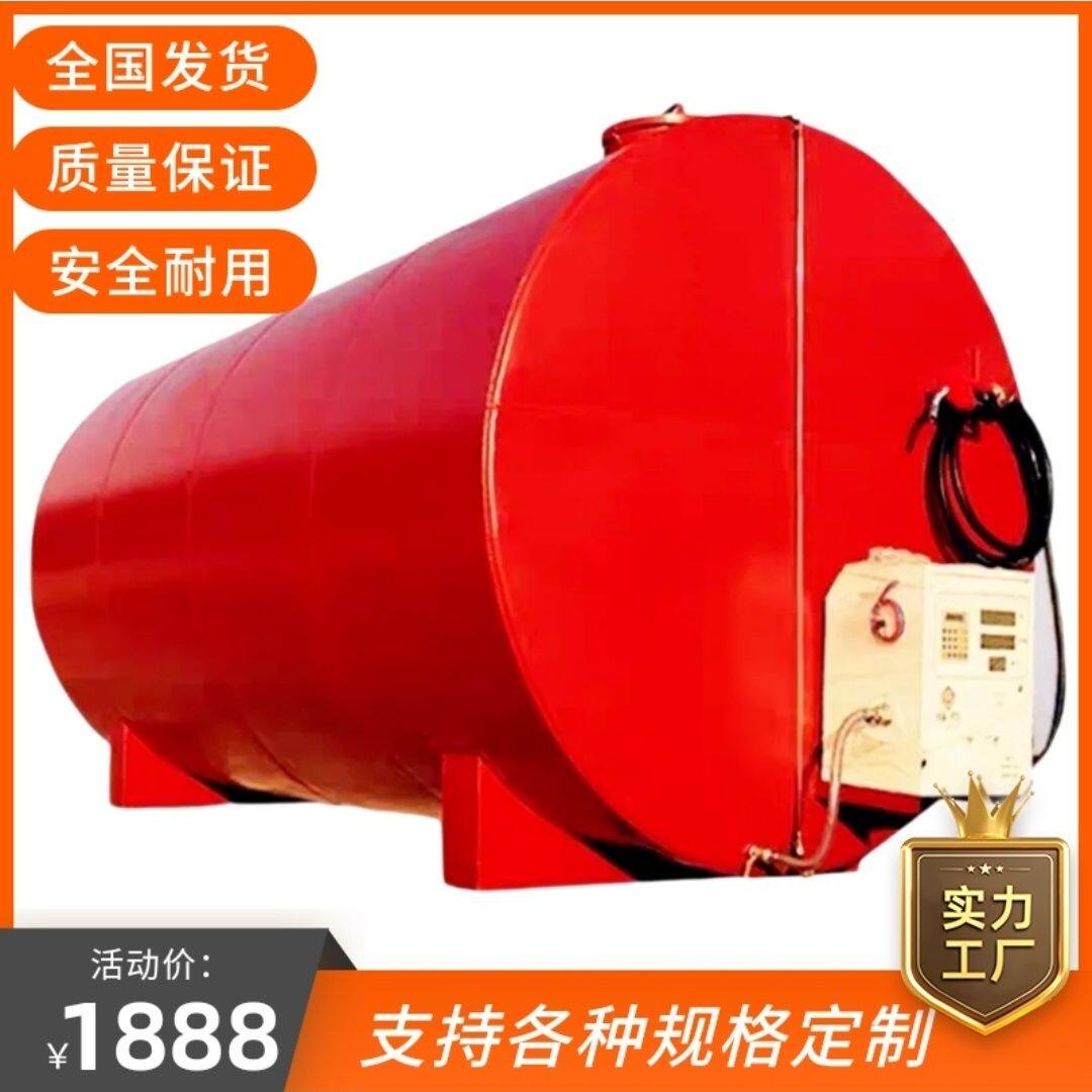 柴油罐、储油罐1吨2吨3吨5吨10吨工地大型加厚大容量储水罐柴油桶