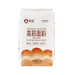 新良纯享高筋粉面包粉5斤日式吐司高筋面粉披萨专用烘焙面粉材料