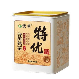 普洱茶熟茶特级正品云南勐海糯香普洱熟茶散茶叶礼盒装官方旗舰店