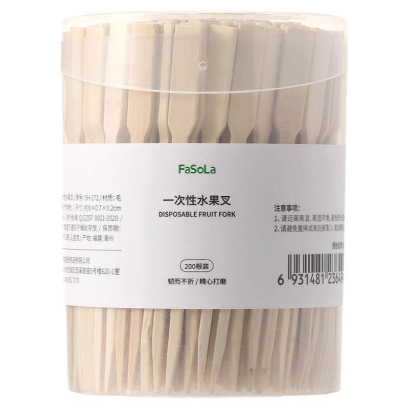 FaSoLa一次性叉子水果叉家用便携牙签食品级竹签高级感儿童水果签