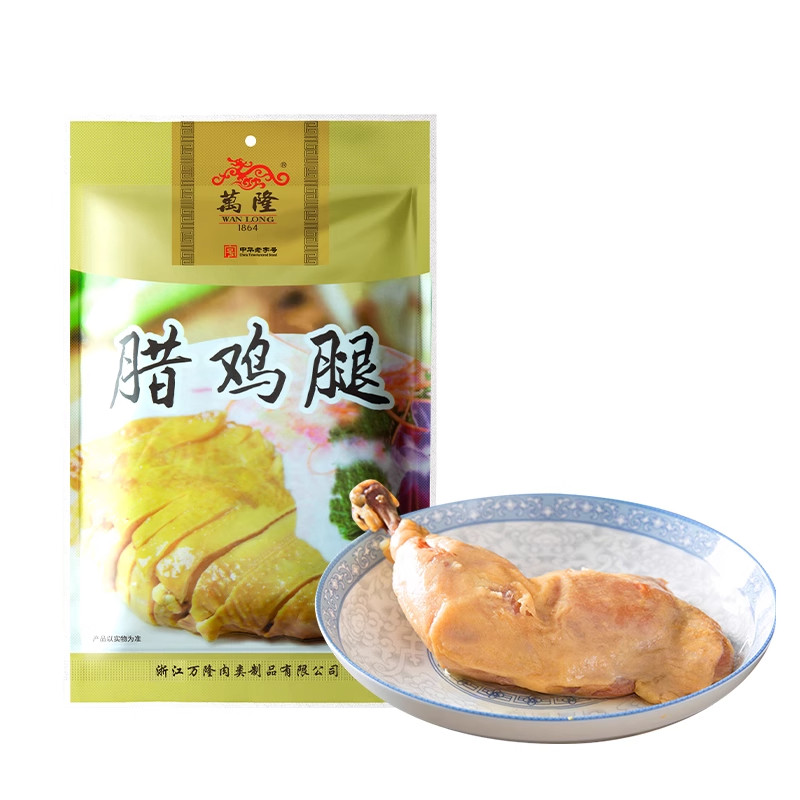 临期三珍斋食品特惠清仓促销杭州特产美食临期捡漏酱鸭牛肉狮子头