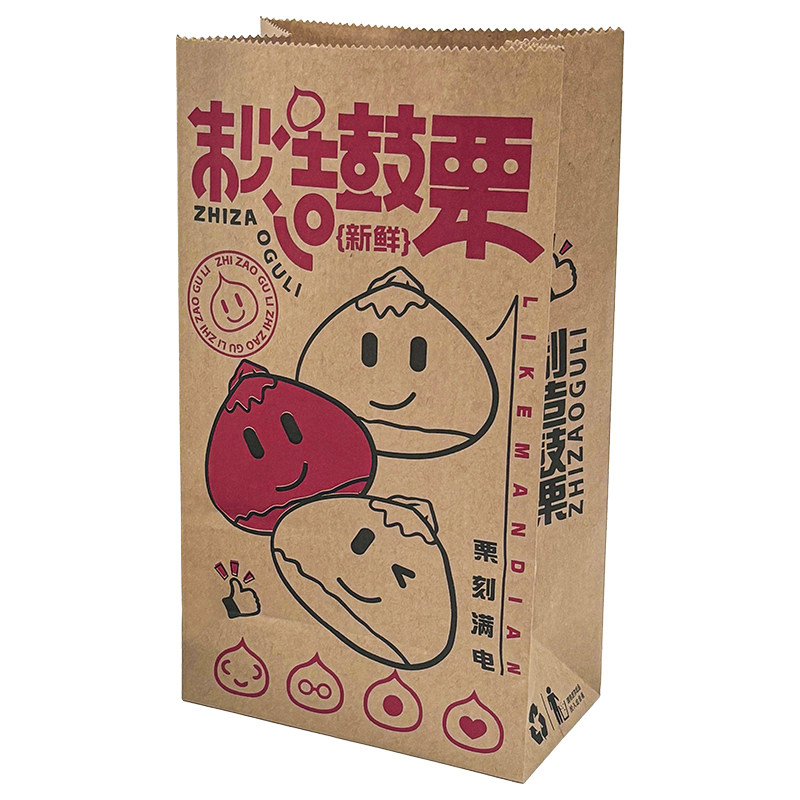 加厚牛皮纸板栗专用纸袋迁西野山栗王糖炒栗子包装袋坚果袋子定制