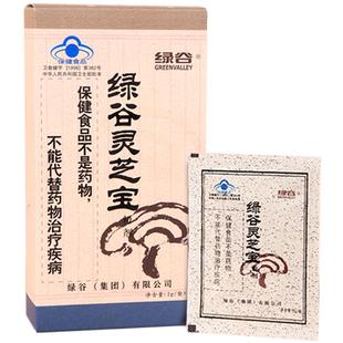 绿谷灵芝宝破壁灵芝孢子粉官方旗舰店正品非长白山林芝增强免疫力