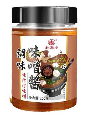 味噌酱日式调味料家用调味酱
