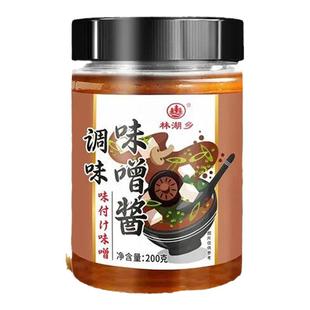 味噌酱调味味增酱旗舰店家用味噌酱日式味增素味增素食调料汤料