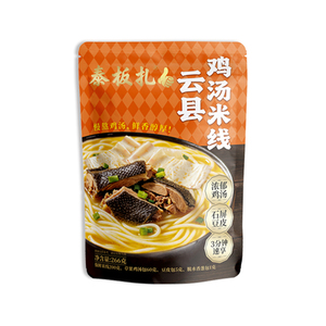 泰板扎正宗云南云县鸡汤米线即食方便速食冲泡免煮米线正宗米线
