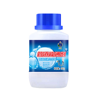 管道疏通剂强力溶解除臭厨房地漏网红通厕所马桶堵塞通下水道除菌