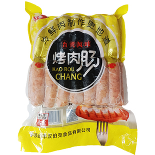 汉伯克新烤肉肠系列火山石地道烤肠每袋30支*70g商用大包装4.2斤