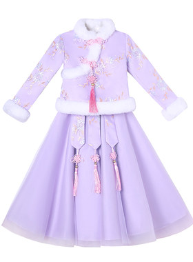 女童公主洋气新款加绒加厚汉服