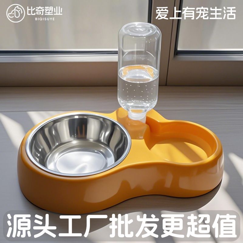 猫碗宠物碗自动饮水机防碗饭食一体盆双猫咪翻狗狗不锈钢厂家批发