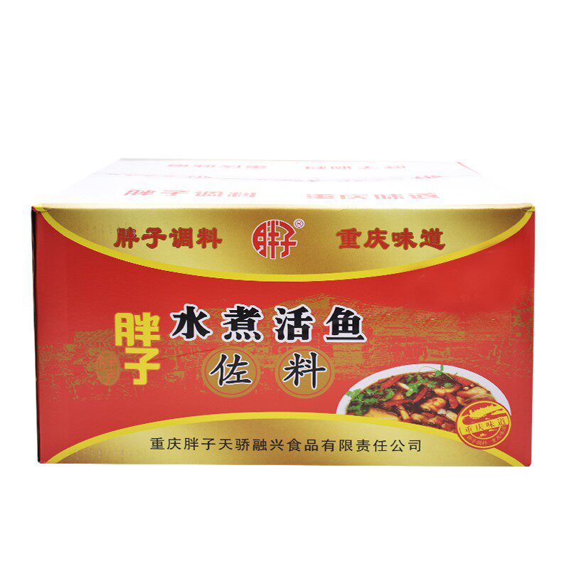 包装四川佐料胖子水煮活鱼