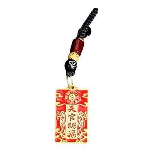 新款紫薇大帝道家天官赐福生肖挂饰钥匙扣男女吉祥护佑祈福包挂件