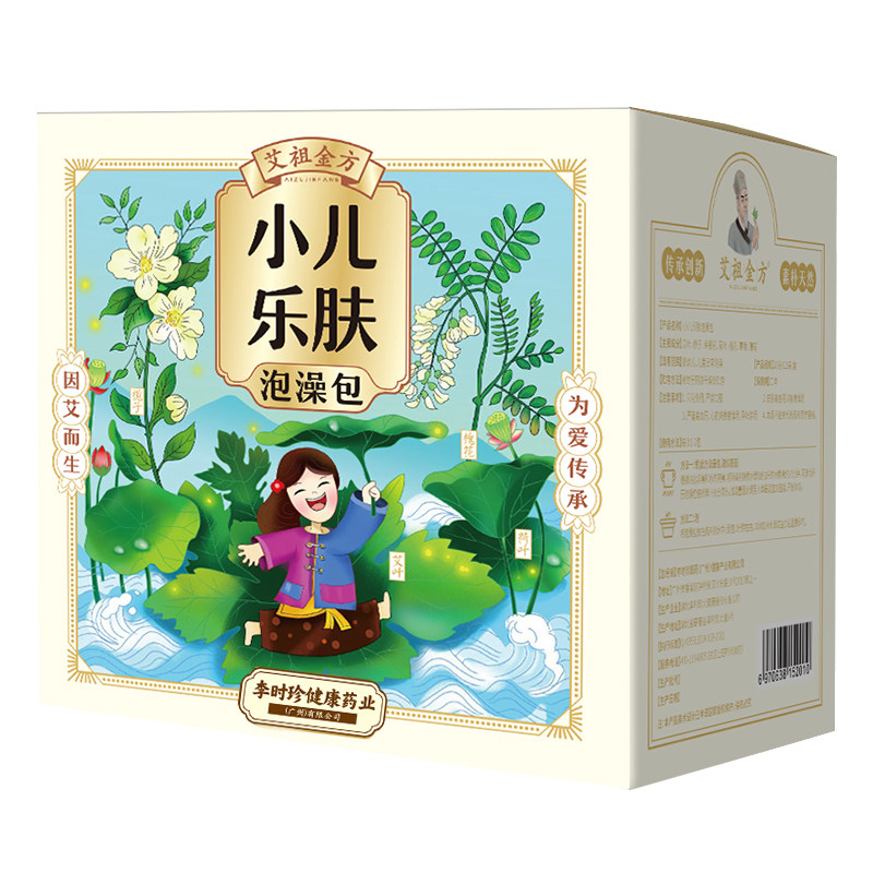 小儿乐肤金银花药浴药浴