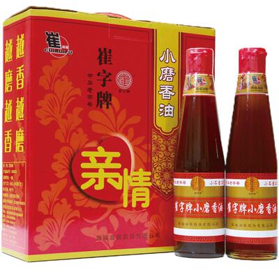 老字号磨小罐蘸料448ml*2芝麻油