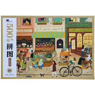 拼图8岁以上儿童成人高难度6到10益智200块300-500片进阶平图玩具