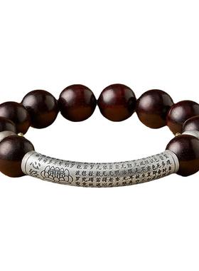 小叶紫檀手串文玩六合生肖手链