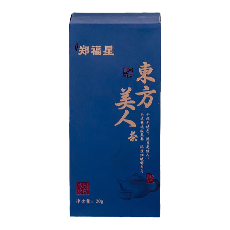 郑福星东方美人茶台湾原产高山乌龙茶蜜甜花果香可冷泡自己喝
