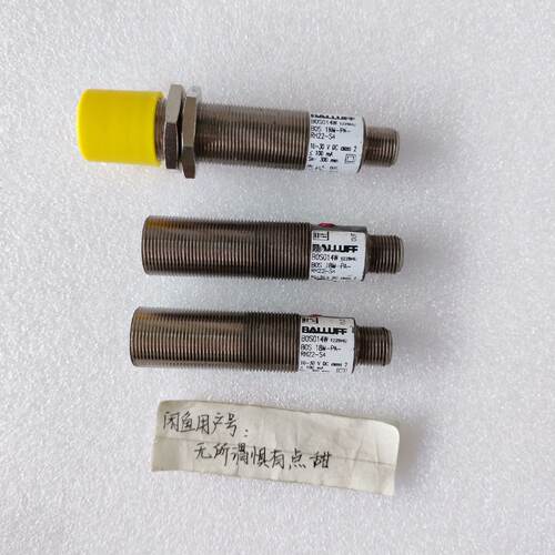 询原装BOS014W巴鲁夫BOS18M-PA-RH22-S4光