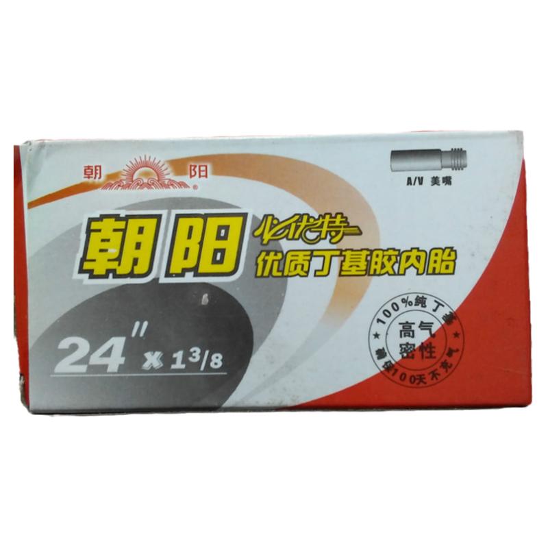 促销自行车轮胎朝阳24X13/8内胎