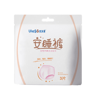 【安睡裤1包3条装】优乐果绵柔亲肤透气防漏大吸量高腰经期安睡裤