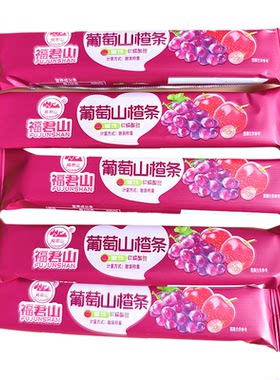 福君山酸甜老式怀旧山楂条多口味