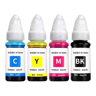 HP惠普/佳能/爱普生家用喷墨打印机专用黑彩色墨水