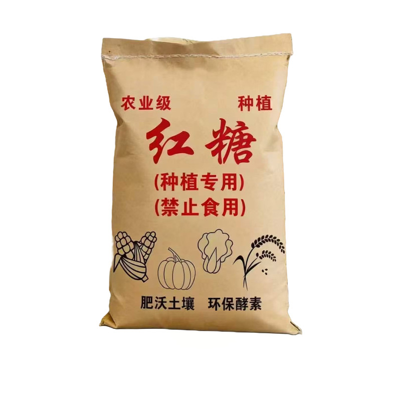 发酵叶面肥专用红糖酵素蔬菜工业红糖植物种植农业大棚壮根膨果肥
