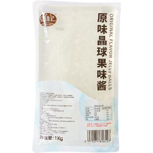 忆缘记寒天晶球整箱1kg*12袋 原味免煮脆波波商用啵啵奶茶店专用