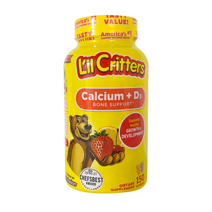 美国丽贵Lil Critters小熊宝宝VD补钙片幼儿童软糖美国产150粒