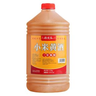 禄陵王南阳小米黄酒熬阿胶糕泡阿胶伴侣绍兴糯米老酒药引子用陈酿