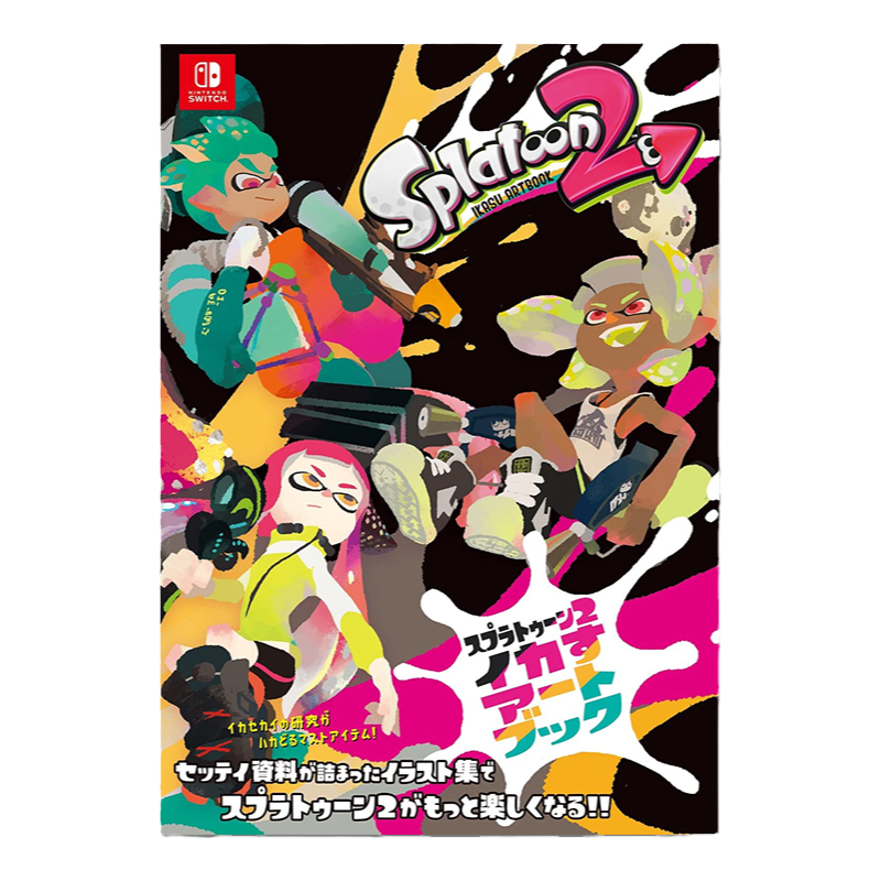 喷射战士资料设定集Splatoon2