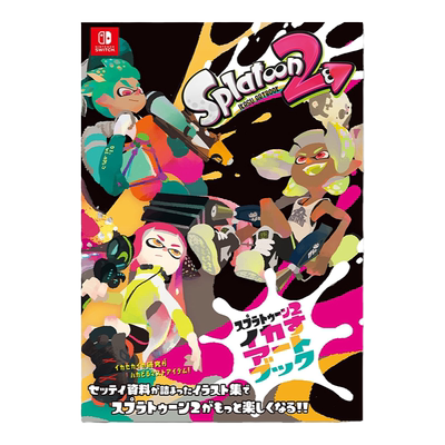 喷射战士资料设定集Splatoon2