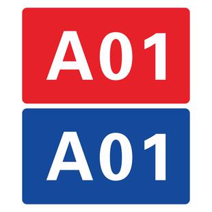 工厂车间仓库货架编号数字号码贴PVC贴纸车间分区标识贴机器编号标签贴物料库位号英文分区提示贴座位号定制