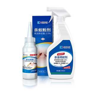 白蚁防治专药室内用除杀白蚂蚁飞蚁全窝非无毒家用端蛀虫药杀虫剂