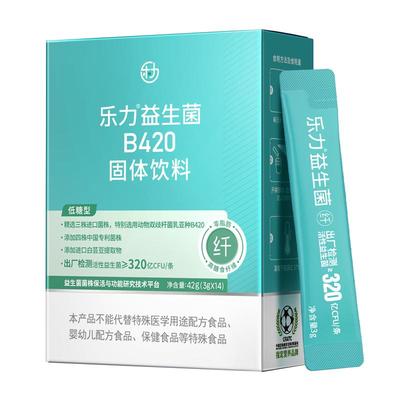 乐力B420益生菌身材管理调理