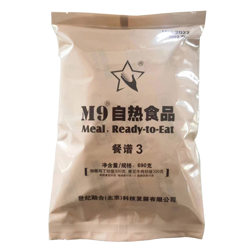 M9自热食品20自热方便炒米饭