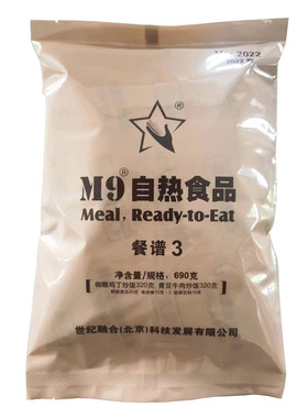 M9自热食品20自热方便炒米饭