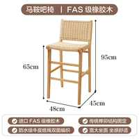 [Резиновое дерево] Высота сиденья 65 см/цвет бревна + веревка светлого цвета