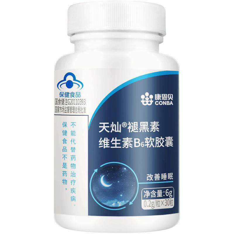 康恩贝褪黑素维生素B6软胶囊30粒官方正品学生改善睡眠