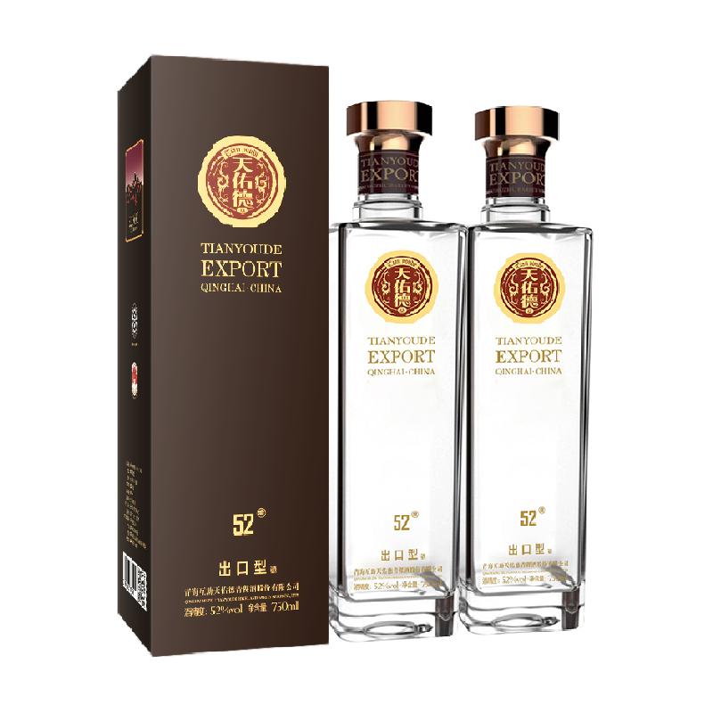 ӵ 52ȳ750ml*2лͰ׾ຣ289Ԫȯ+è