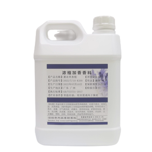 高浓度浓缩多用途水性香精原液日化工业香料洗衣毛巾持久留香柠檬